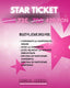 Regal Arena Star Ticket